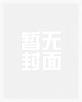 不见桃花不见卿什么意思